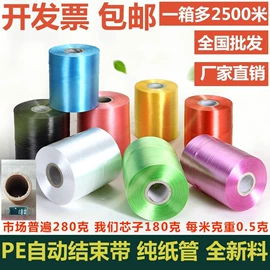 拉伸缠绕膜;气柱袋;打包带