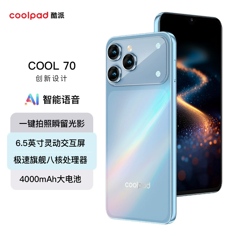 Coolpad COOL70 новый ультратонкий восьмиядерный смартфон для студентов 100 юаней длительная зарядка без рекламы резервный телефон