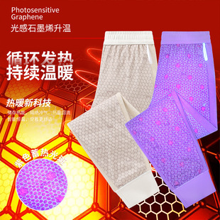 Men's down Pants Winter New Fashion Casual Warm Pants Men's Elastic Waist Graphene White Duck down Pants