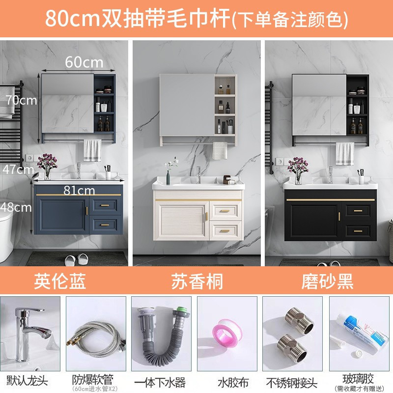 Shiyi gabinete de baño combinación de baño moderno simple pequeño apartamento lavabo espacio de aluminio mesa de lavado lavabo