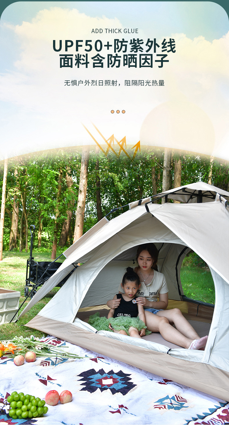 双层加厚帐篷野外露营登山旅游便携式防风挡雨遮阳三人一居室帐篷