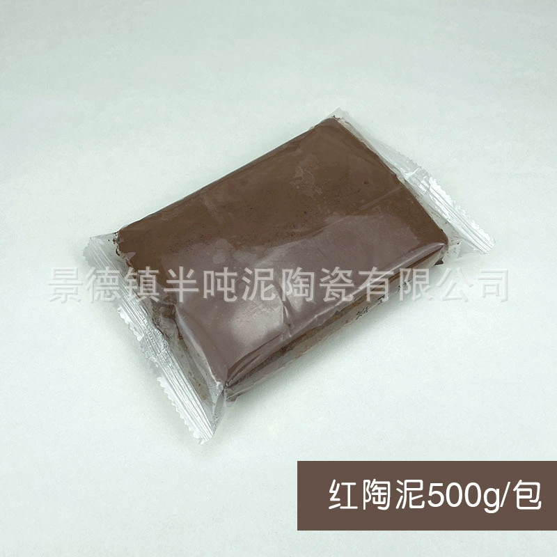 Clay, children's ceramics, 500g