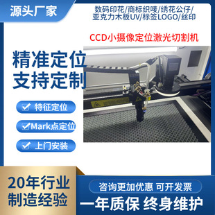 Ƥ�ﲼ��ӡ���������bӡˢ�z��λ��׼�����и�C CCD�����и�C