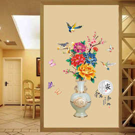 旅康墙贴牡丹花瓶房间客厅家居背景墙装饰贴画植物花卉风格壁纸画
