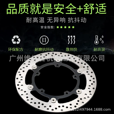 Brake disc/brake drum R25 15-17 Years Mt07