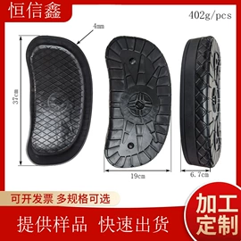 插扣;其他箱包配件;底座配件