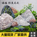 仿真石头仿真鼓包苔藓块道具泡沫雪浪石拍摄道具园林假山造景石头