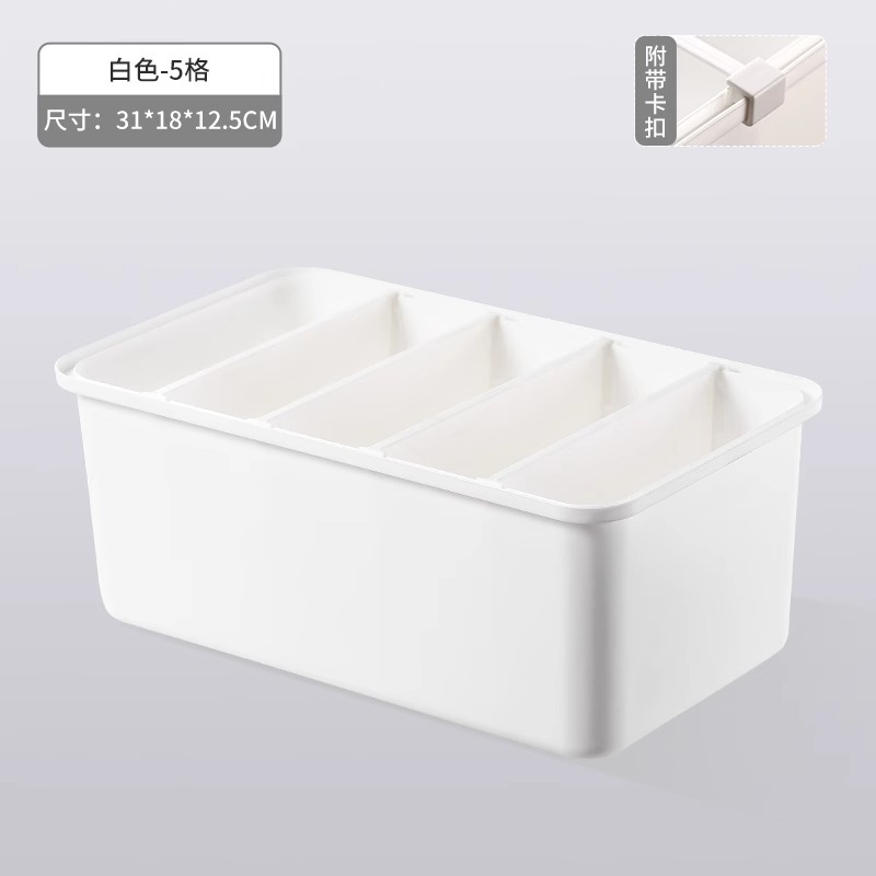 작은 흰색 + 5겹 파티션