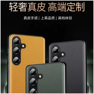Samsung, S25, совместимый кожаный чехол для телефона, S25, кожа