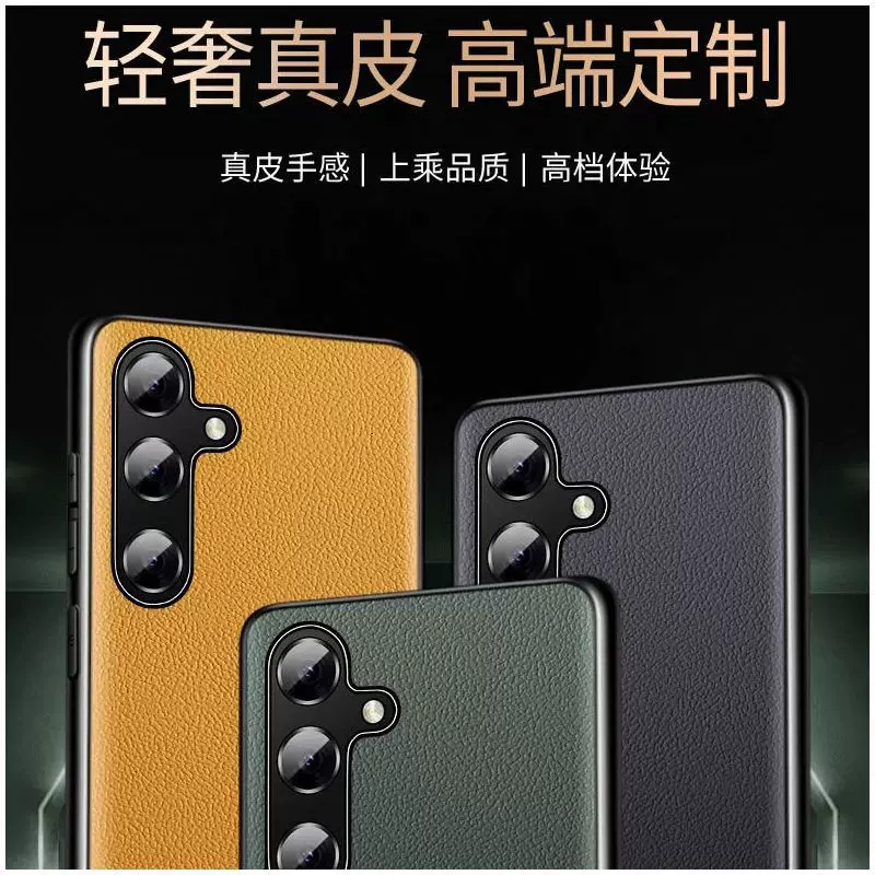 Samsung, S25, совместимый кожаный чехол для телефона, S25, кожа