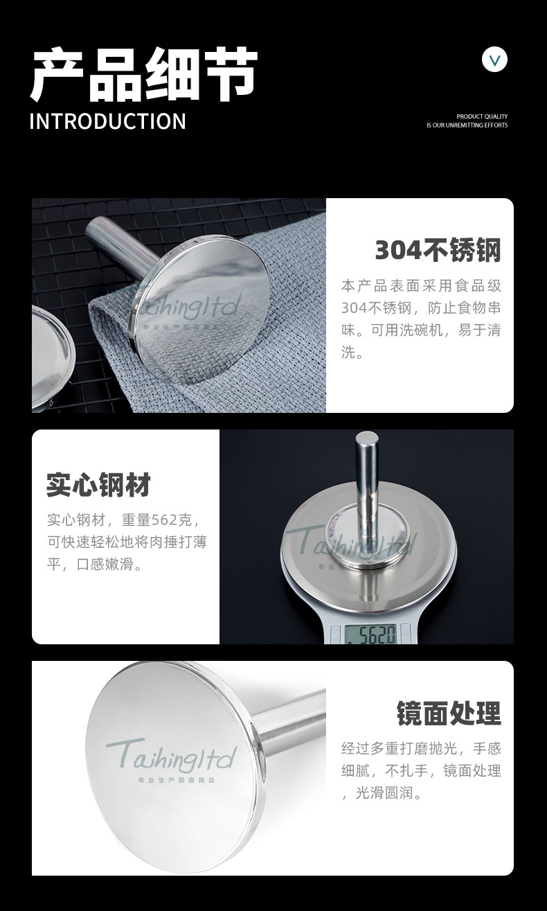32120171-肉锤详情_07.jpg