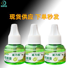 ����������Һ�ӟ������b�S�����l�ؔ��ܽ����Ƶ�����a��Һ���Һ