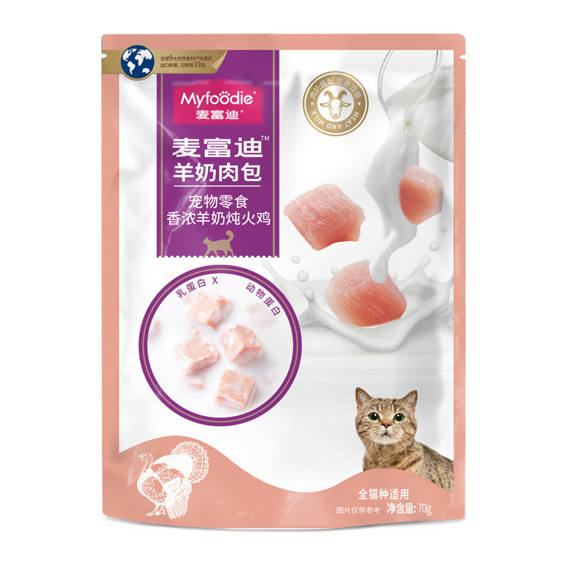 McFoody ヤギミルクミートパッケージ 猫用スナック 栄養価の高い猫用水分補給スープパッケージ 成猫と子猫用 ウェットフード缶/パッケージ|undefined
