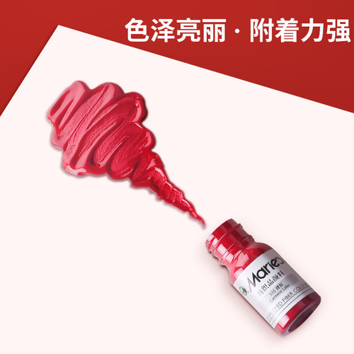 Marly brand textile fiber paint acrylic waterproof sun-resistant painting set dye DIY hand-painted canvas