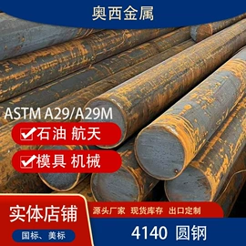 不锈钢板;冷轧板;不锈钢带