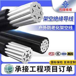 �����Xо��| ��о�͉��ܿվ�  ������ϩ1kv10kv�Xо�ܿ���|��