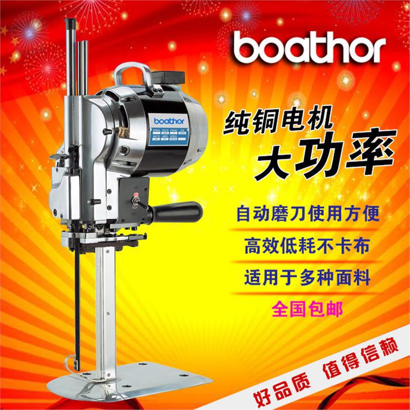 全新电动裁布机剪刀裁剪布皮机立式直刀电动服装裁剪子刀切布刀机