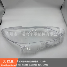 ����17-19�����Դ�6��6���Դ�Atenza������ǰ�����GRF5-51030