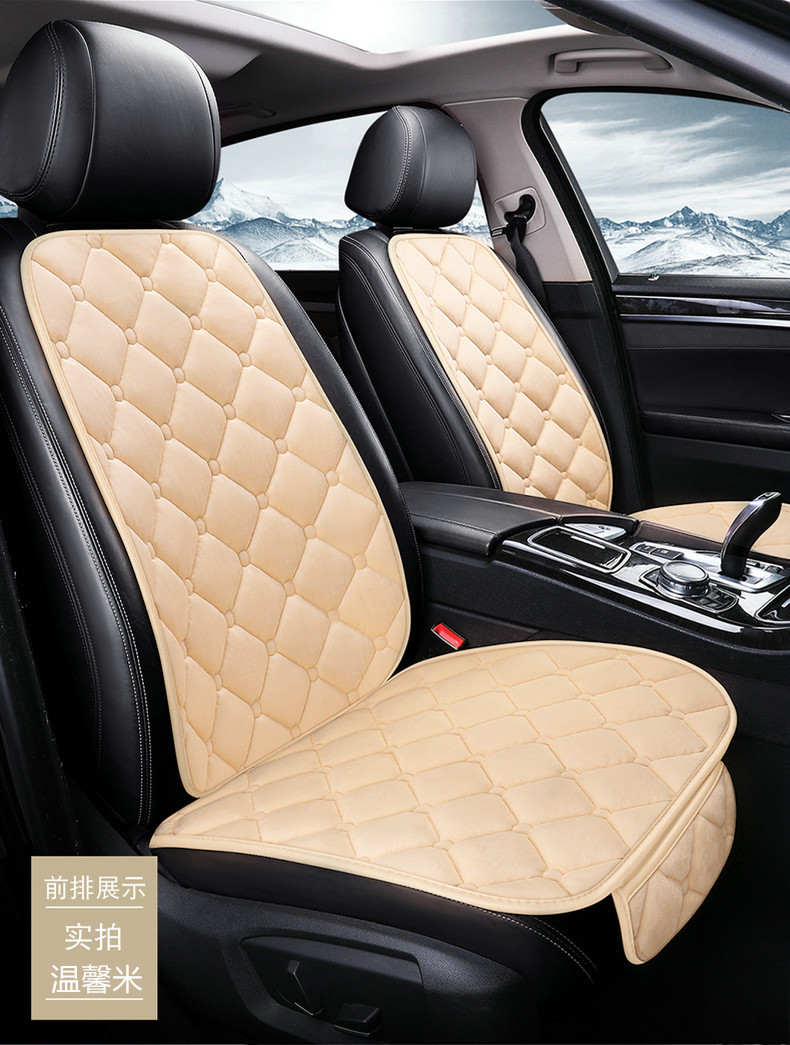 Cross-Border Winter Short Plush Car Seat Cushion Diamond-Shaped Anti-Slip Warm Small Three-Piece Set for Front and Rear Seats with Back Row
