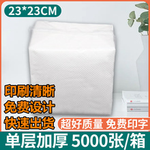 ���Q�ͽ����Ό�ӡ��ӡˢlogo�M�������ο�͵����u�V�漈��23cm