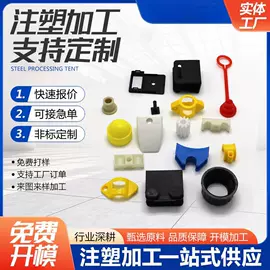 工农业塑料;转子泵;其他泵