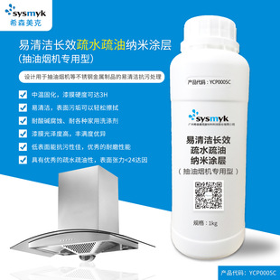 YCP0005C �Ӿ�����坍_�LЧ��ˮ���ͷ���_�{�׉T�� ϣɭ����1kg