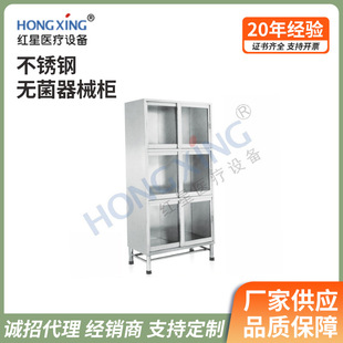 Processing and Customization of Stainless Steel Western Medicine Cabinets, Instrument Cabinets, Clinic Dental Instruments, Medicine Cabinets, Medical Pharmacy Office Documents