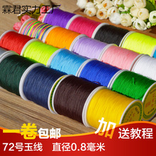 72̖�񾀵����朼t�K�����Ї��Y����diy�ֹ��Ʒ������������