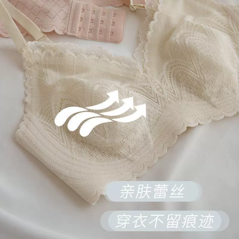 Ultra thin sexy underwear, wireless bra
