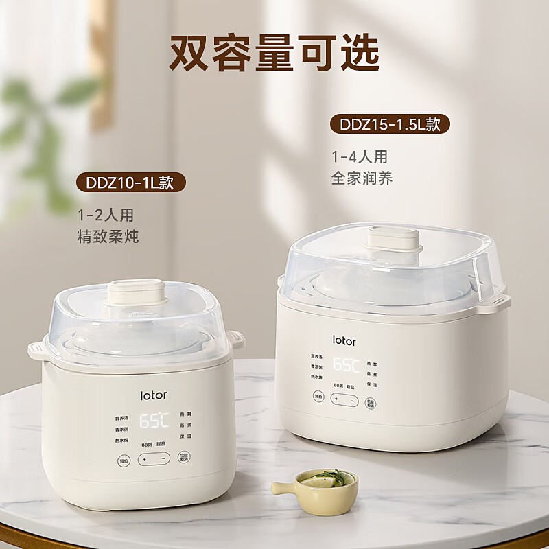 LOTOR快煮込み鍋赤ちゃん煮粥鍋BBスープ燕窩隔水シチュー家庭用陶磁器ベビー補助食|undefined