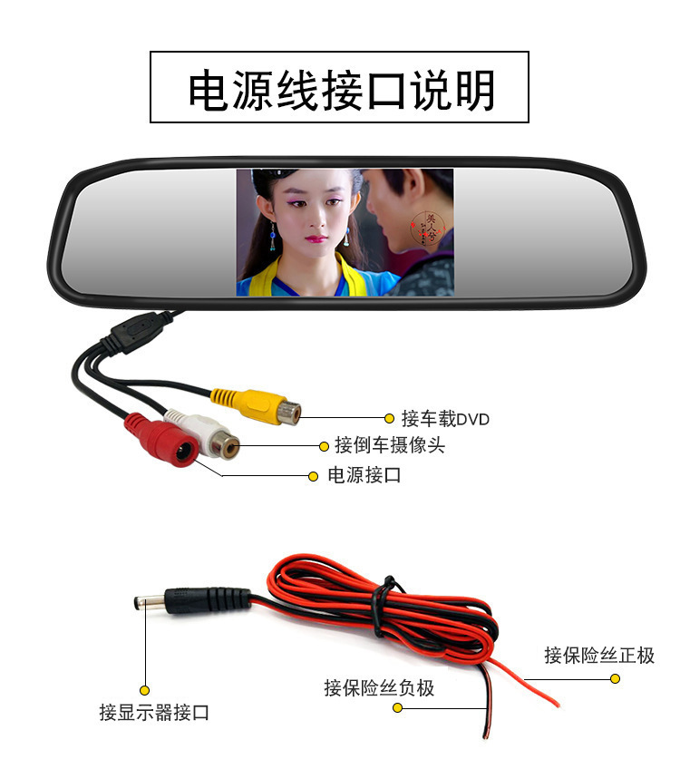 5inch Car Rearview Mirror with Two-Way Input Reversing Image Assist