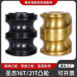 �~͹݆16T/21T���h̨Ⱥ̩�����u荹��C���������צ늙C�w