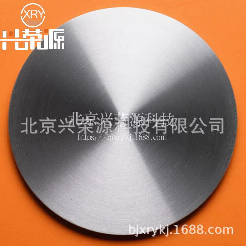 镓碲合金靶 GaTe40 GaTe50用于相变存储器 红外探测器