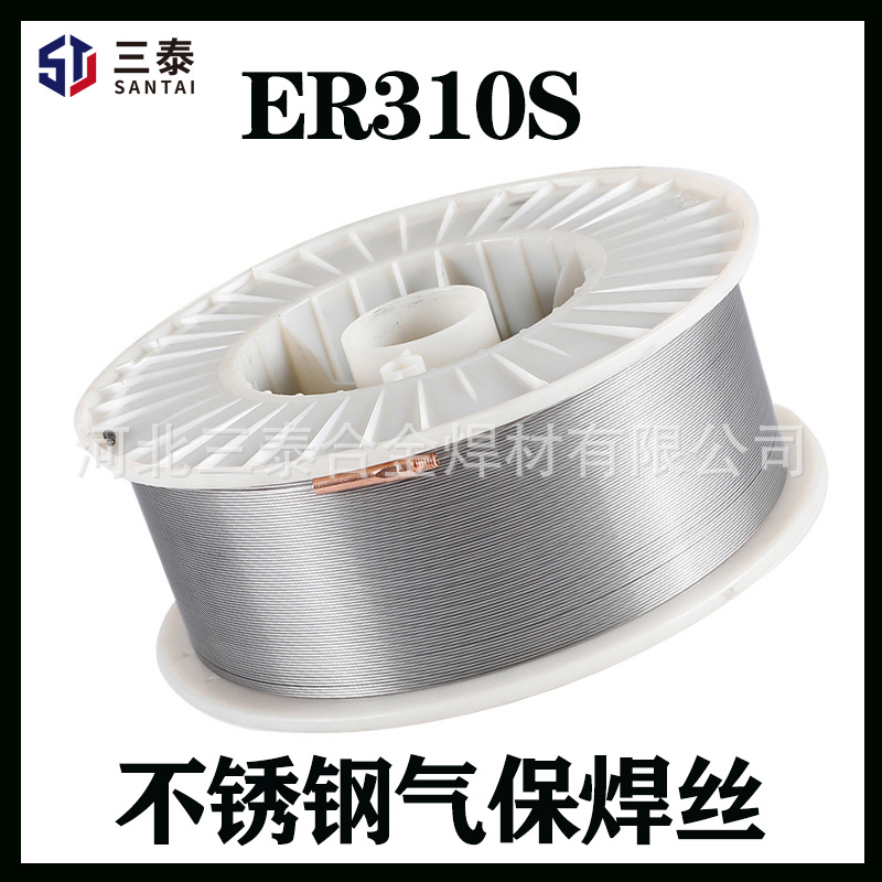 ER310S不锈钢气保焊丝 0Cr26Ni21Si不锈钢实芯焊丝 焊丝E2520盘丝