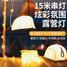 2025�¿����¶�I��USB��늎����Π���ߟ�LED�Շ���Ұ�I�߲ʴ���