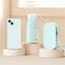 包包伞卡片太阳伞女笑脸遮阳防晒卡包伞防紫外线小巧折叠口袋伞