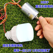 220VpSoֱ߉oˢ늙CR_΢DIY߉l늙Cɳ