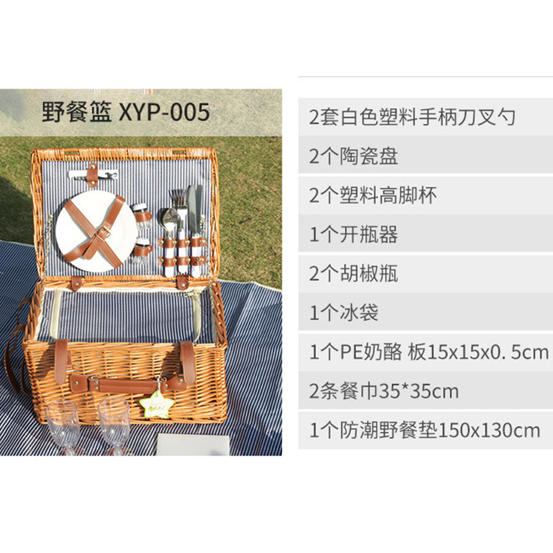 Fábrica en stock cesta de picnic tejida a mano picnic al aire libre con tapa y vajilla cesta de almacenamiento cesta de verduras de carne de fruta