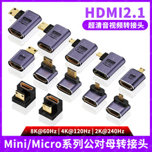 Mini/Micro HDMI�D���^2.1�湫��ĸ�p���D�^΢�η����C�z��C�P