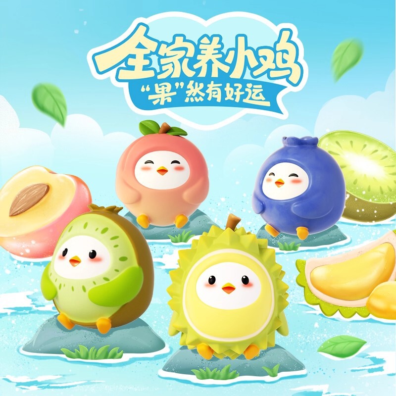 2025 New Ant Manor Summer Cool Series 4-Pack Blind Box Chick Cute Cartoon Peripheral Ornaments