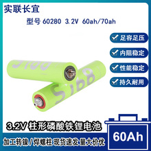 S168L3.2vF늳60ah/70ahwA늄Ӷ݆܇