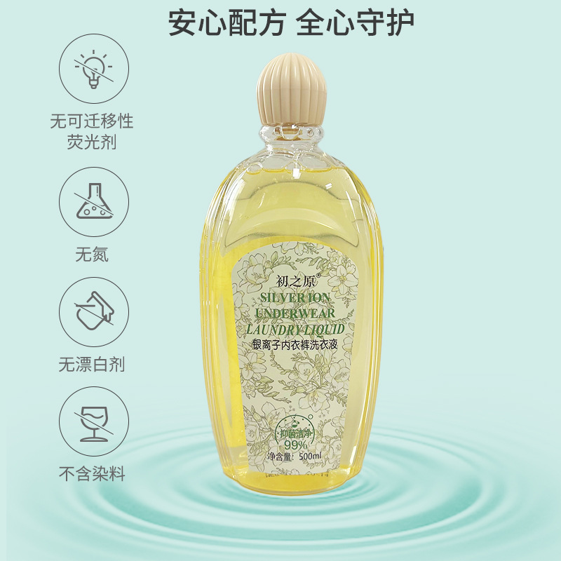 (Wholesale), underwear, washing powder for men and women, overall, hygienic cleaner, detergent strongly flavoured, spots removal, (Physicals) 2