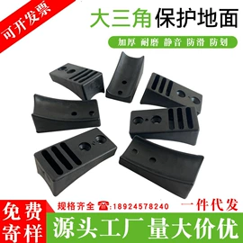 塑料堵头;其他塑胶零件;橡塑管套