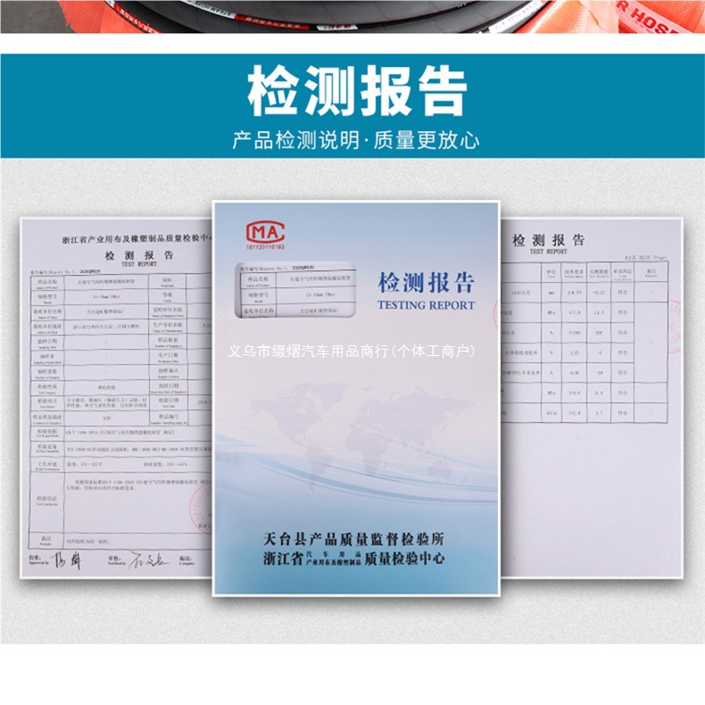 High-temperature resistant oil hose, black rubber hose with fabric reinforcement, high-pressure air hose, heat-resistant steam hose, gasoline and diesel hose, flexible hose, water hose
