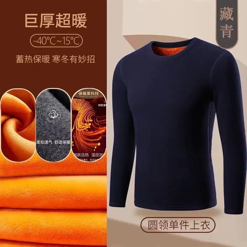 Hombres de oro de terciopelo calentamiento ropa interior hombre espeso terciopelo de edad media y vieja cuello redondo abrigo de invierno pantalones de invierno