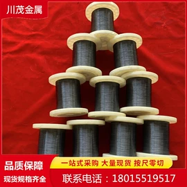 镍合金;其他有色合金;镁合金