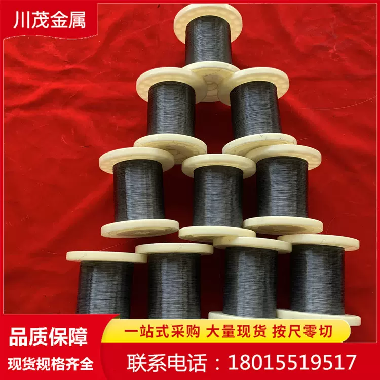 电子锁用0.05-0.18通电收缩镍钛合金记忆丝 超弹镍钛通电热缩丝