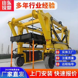 定制集装箱跨运车 大型搬运输集装箱龙门吊港口物流储能柜跨运车