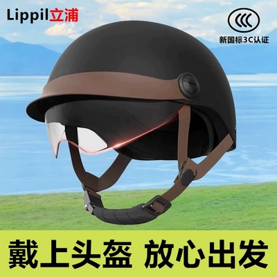 New National Standard 3C Certified Electric Motorcycle Helmet for Men and Women, Summer Sun Protection Retro Half Helmet, All-Season Safety Helmet (Dəbilqə (Kaska) aksesuarları) - 3c-certification-elegant-black-hat-brim-transparent-endoscope