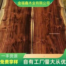 墨西哥黄花梨木 原木木方料 加工越南黄花梨木板木棒实木板材批发